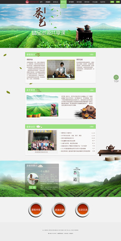 網(wǎng)頁(yè)設(shè)計(jì)與UI 驅(qū)動(dòng)網(wǎng)絡(luò)技術(shù)服務(wù)的核心要素