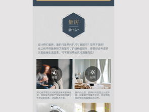 裝修公司移動(dòng)端網(wǎng)頁(yè)設(shè)計(jì)素材 高清PSD模板與H5網(wǎng)站建設(shè)資源全攻略