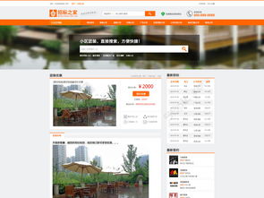 1920像素高端裝修門(mén)戶網(wǎng)頁(yè)P(yáng)SD模板免費(fèi)下載 千圖網(wǎng)編號(hào)19690316詳解