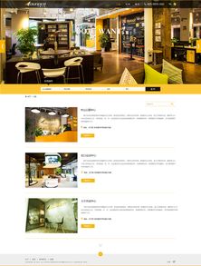 方糖網(wǎng)站設(shè)計(jì) 打造甜蜜而高效的網(wǎng)頁(yè)體驗(yàn)