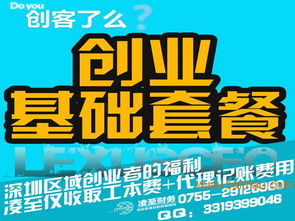 全面企業服務 注冊公司、代理記賬、商標申請與工商變更年檢指南